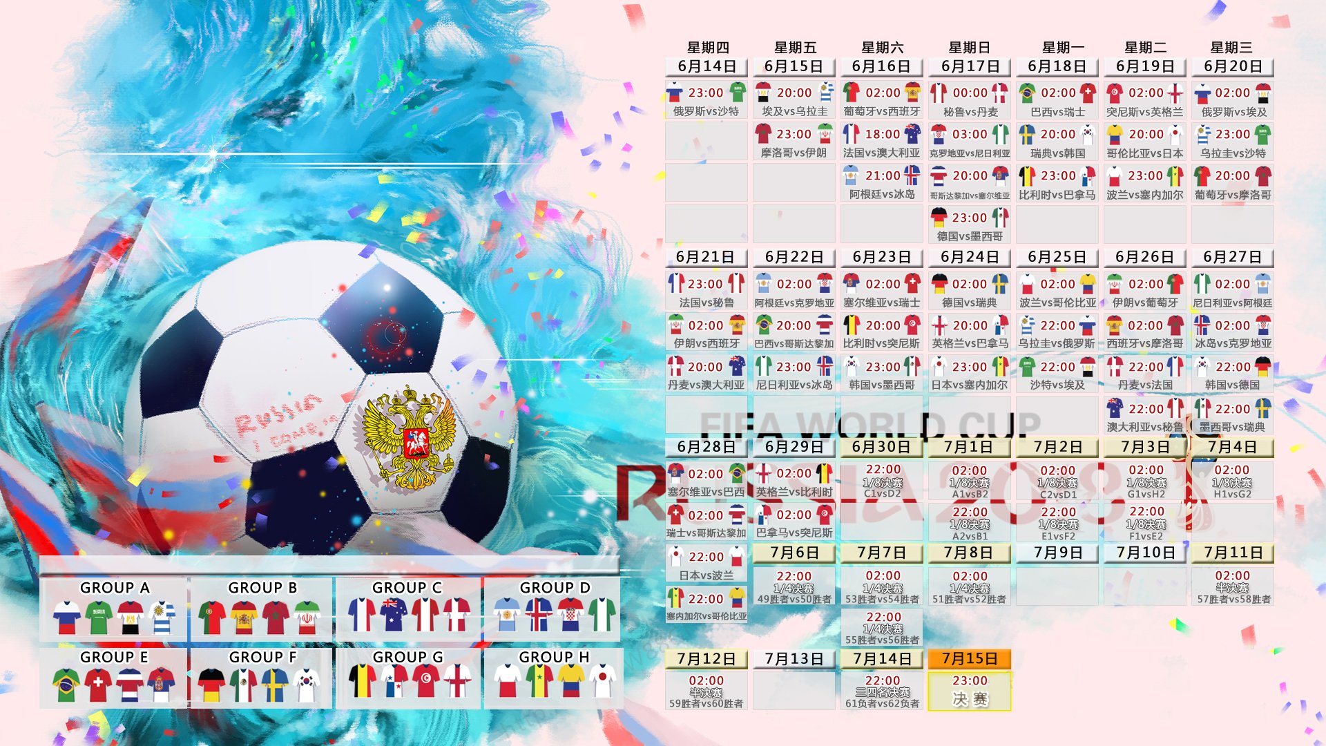 九游娱乐APP-体育疯狂夜，鹈鹕、意大利杯、北京首钢与阿贾克斯上演绝杀与惊呆